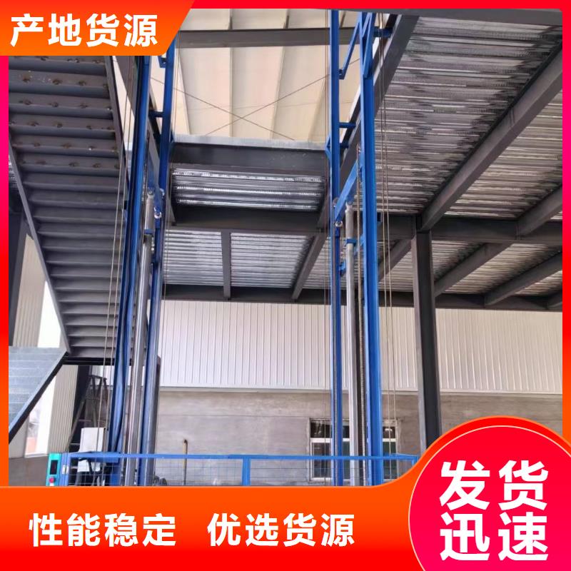 2噸導(dǎo)軌升降機(jī)廠家