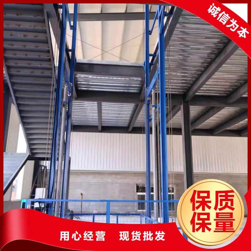 鏈條導軌式升降貨梯公司