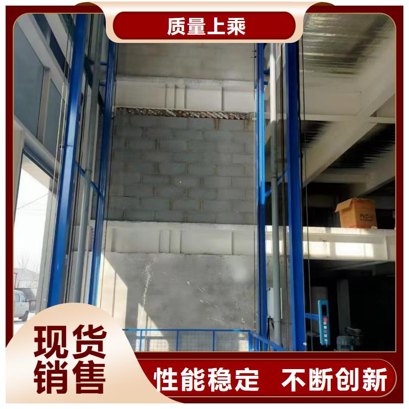 移動剪叉自行升降機公司