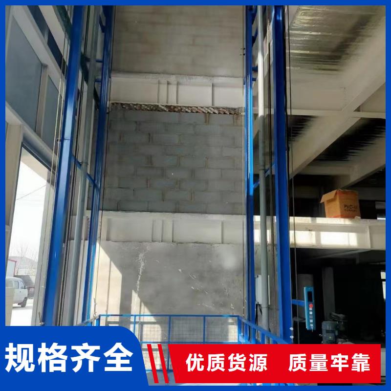固定式液壓升登車橋	供應商