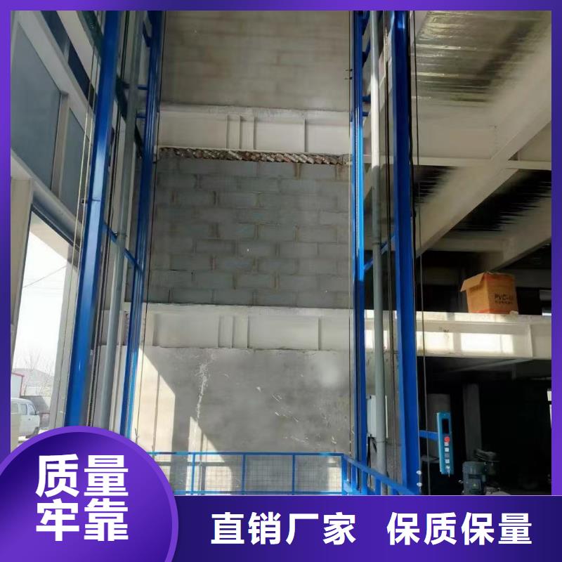 導軌式升降機公司