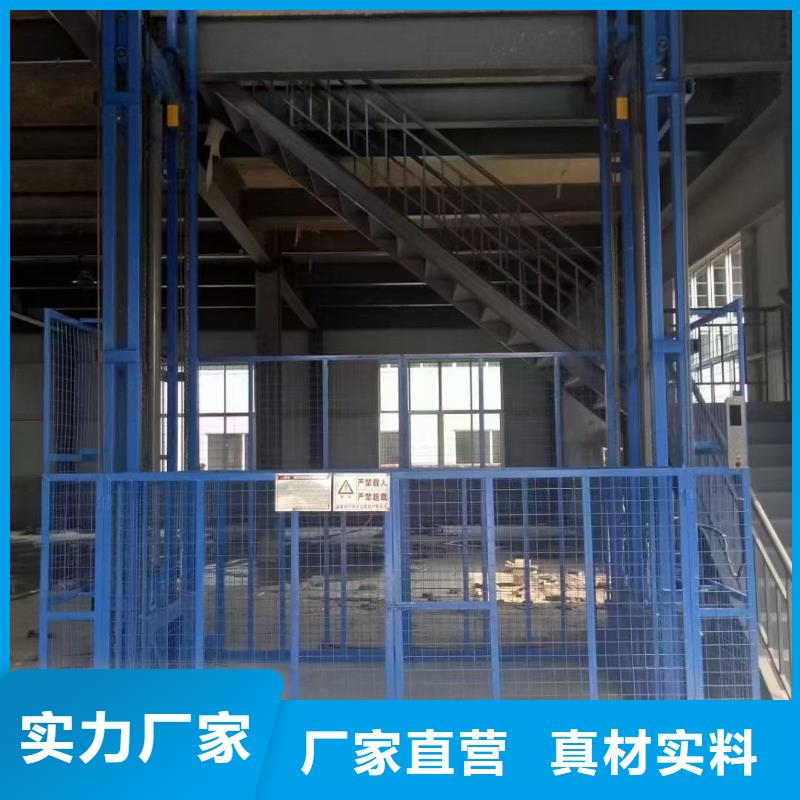 移動剪叉自行升降機生產(chǎn)