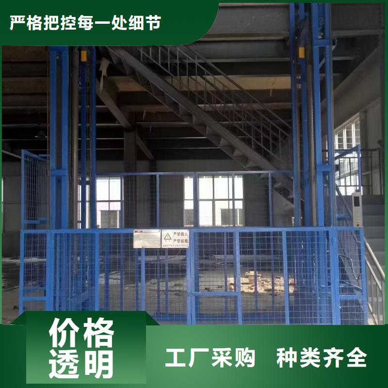 固定式卸貨升降臺	采購