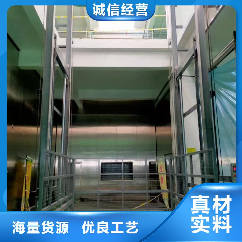 液壓剪叉式升降平臺購買