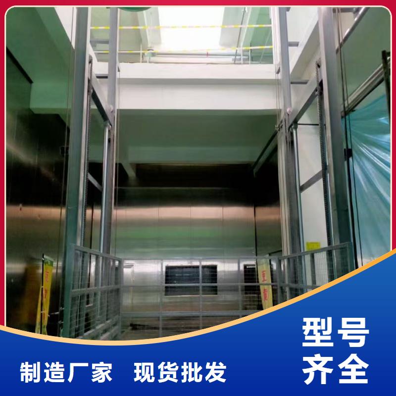 2噸導(dǎo)軌升降機(jī)廠家