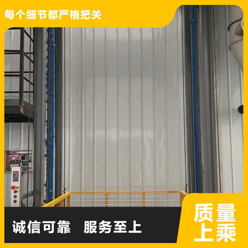 導軌式升降貨梯價格