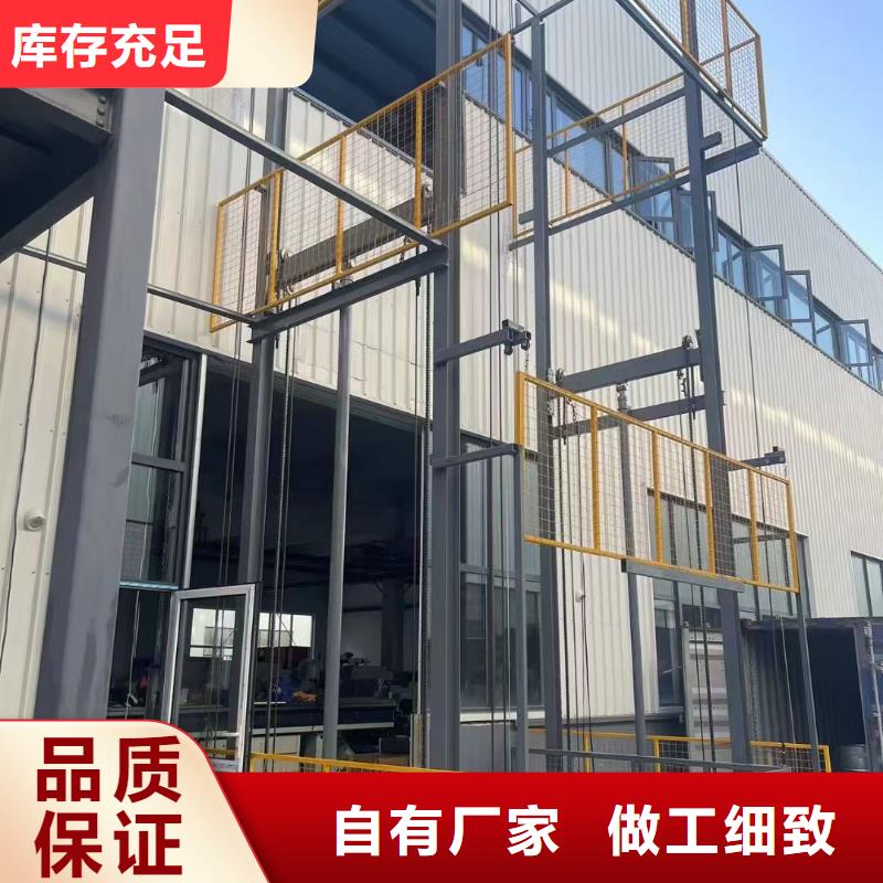 2噸導(dǎo)軌式升降平臺廠家