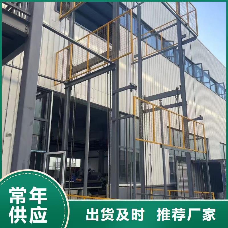 固定剪叉式升降平臺公司