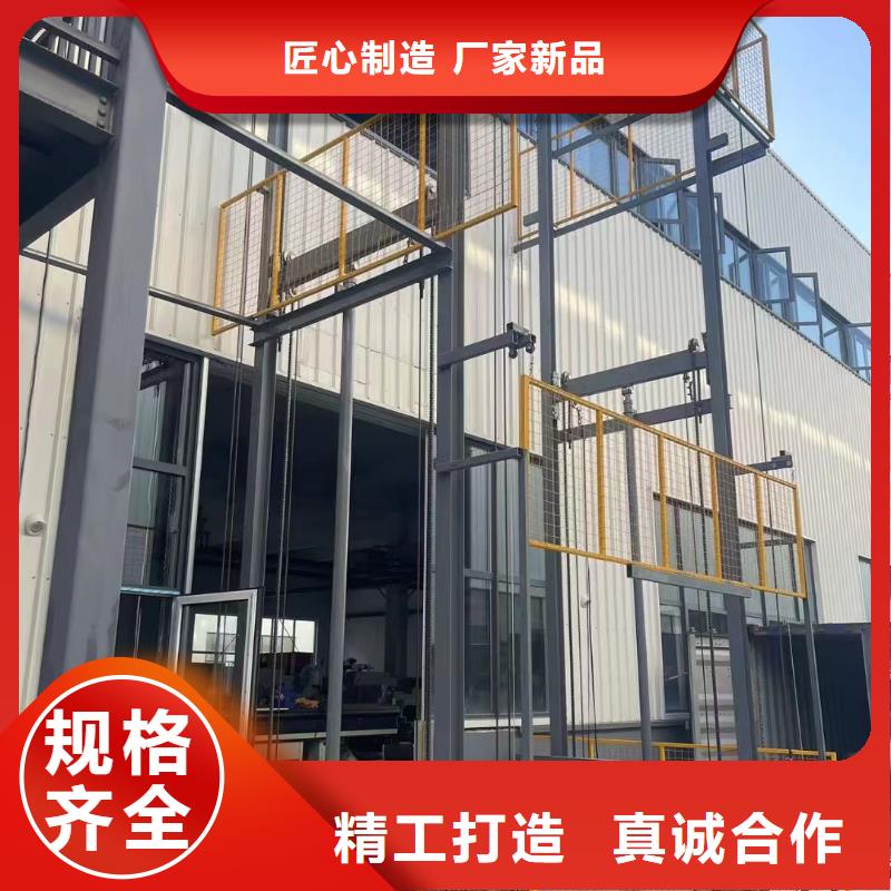 導軌式升降機價格采購