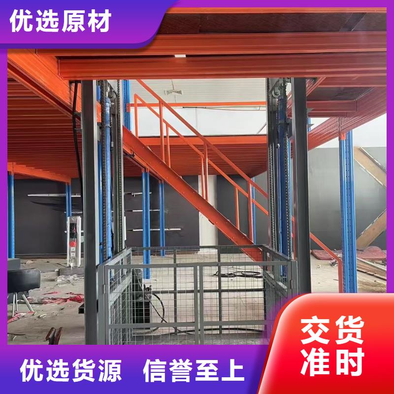 固定式裝卸登車橋	價格