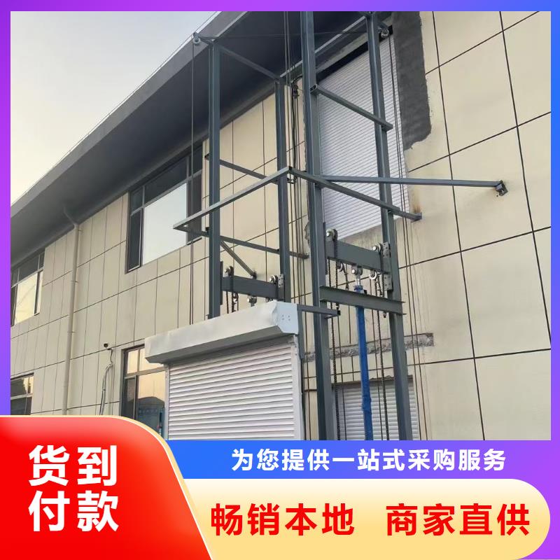 導(dǎo)軌液壓貨梯采購