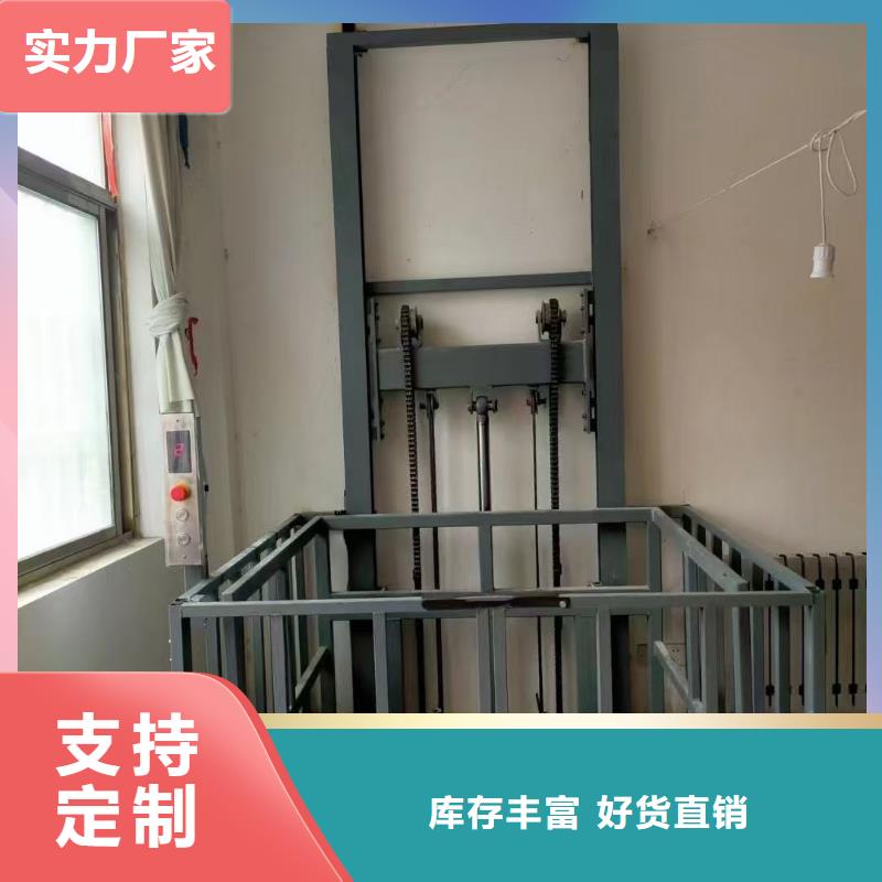 升降平臺導軌式公司
