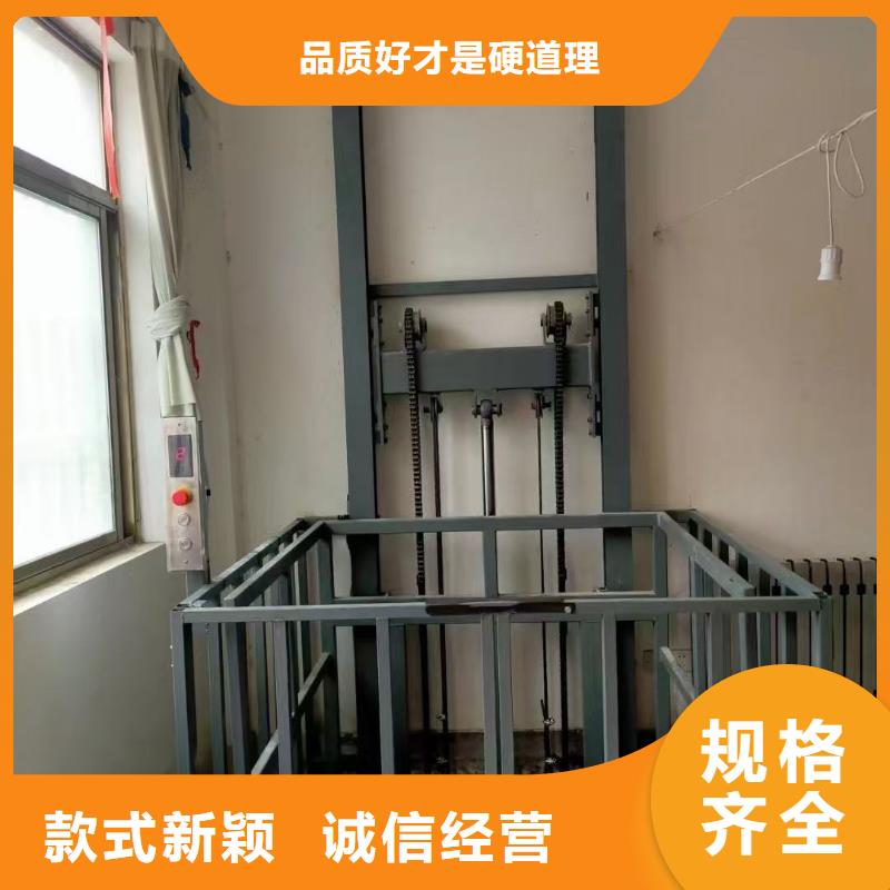 導軌式升降機采購