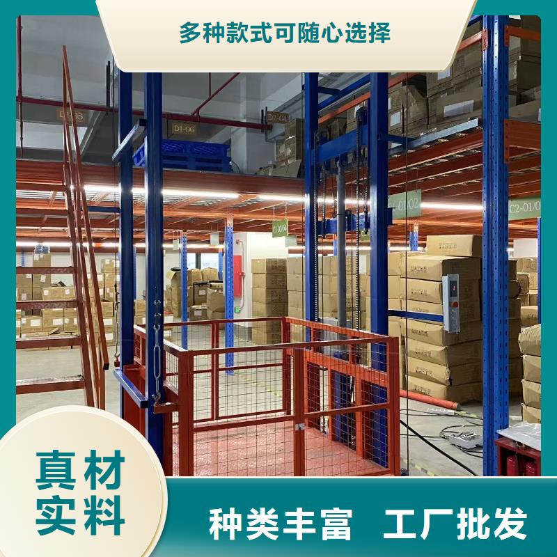 冷庫導(dǎo)軌式升降機(jī)報價