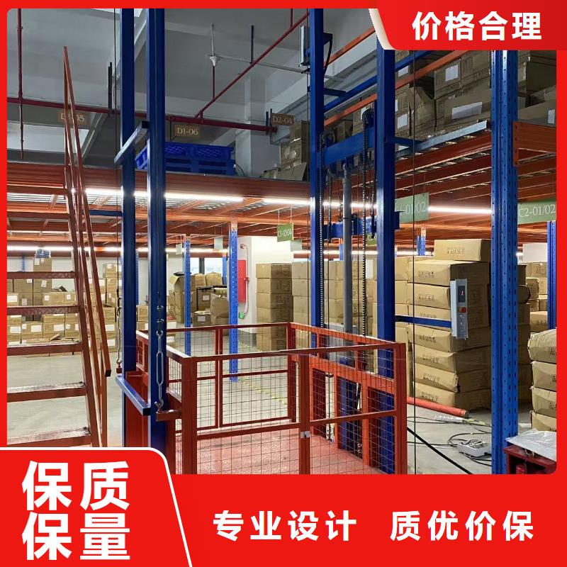 導軌式升降貨梯價格