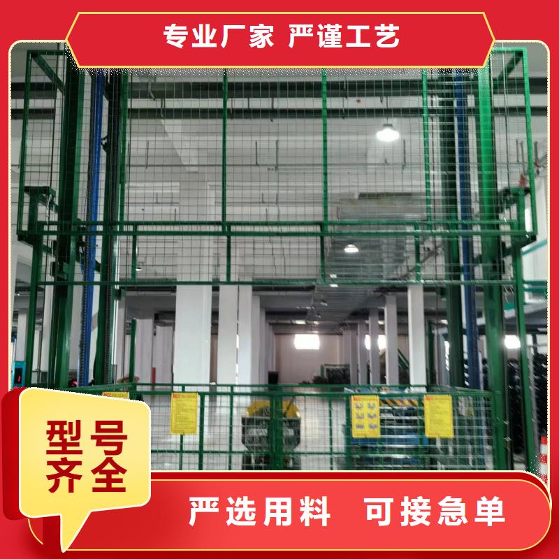 液壓剪叉式升降平臺購買