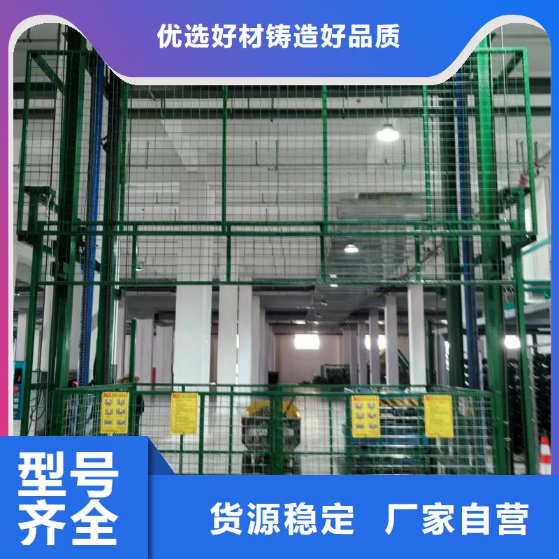 1噸導軌式升降機價格
