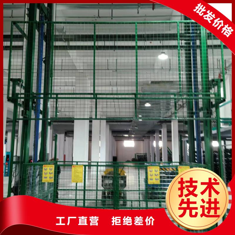 導軌升降式貨梯價格