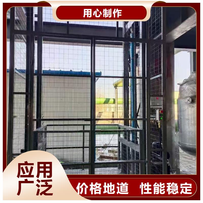 鏈條導軌式升降貨梯價格