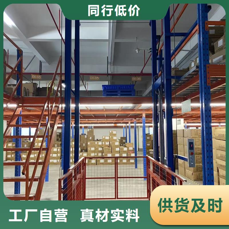 導(dǎo)軌液壓貨梯采購