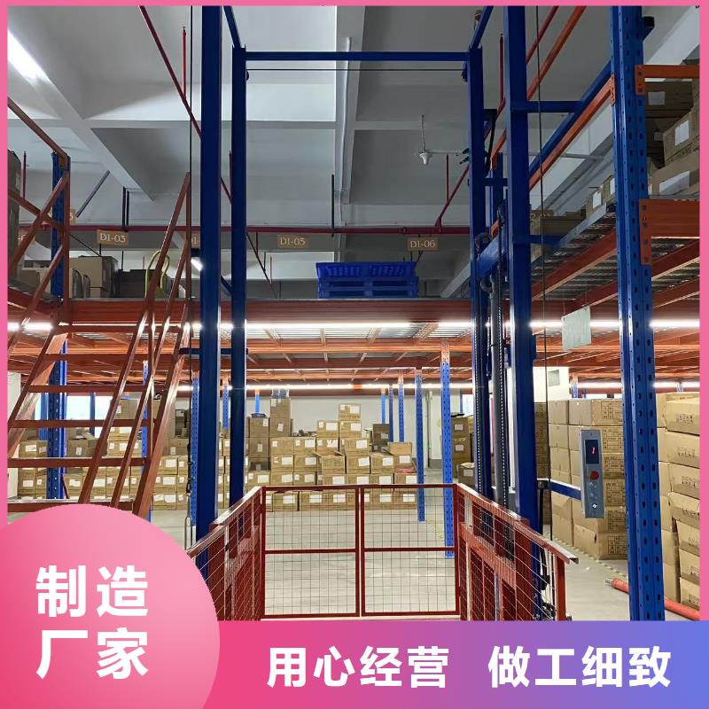鏈條導軌式升降貨梯價格