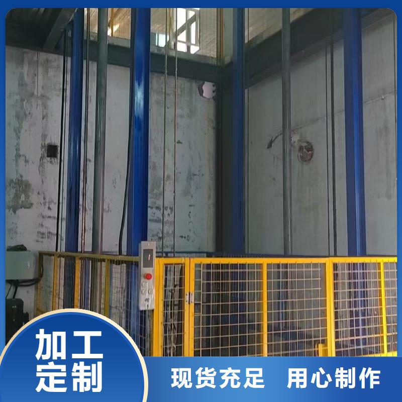 導軌升降式貨梯價格