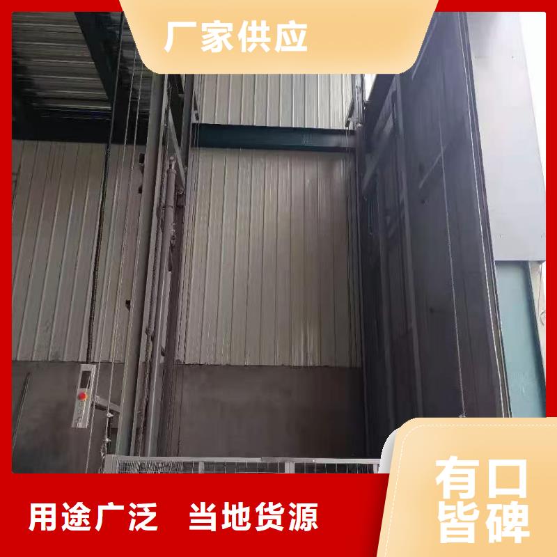 導軌的液壓貨梯公司