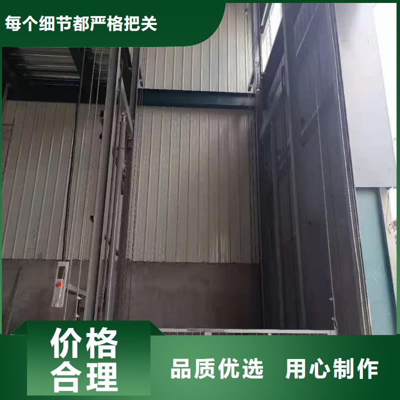 導軌式升降平臺廠家