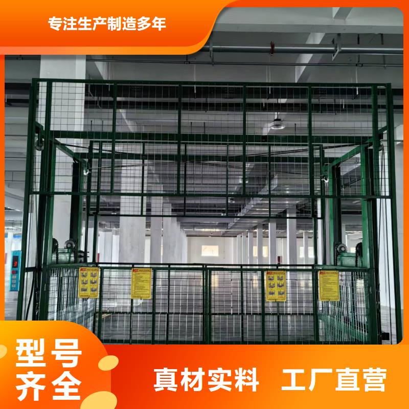 冷庫導(dǎo)軌式升降機(jī)報價
