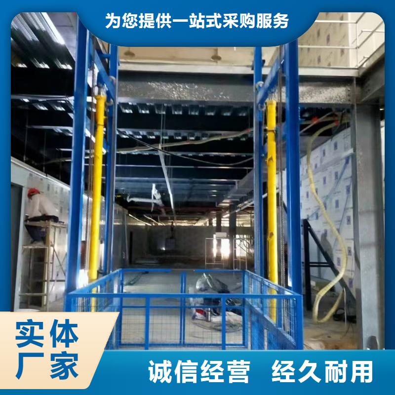 鏈條導軌式升降平臺采購