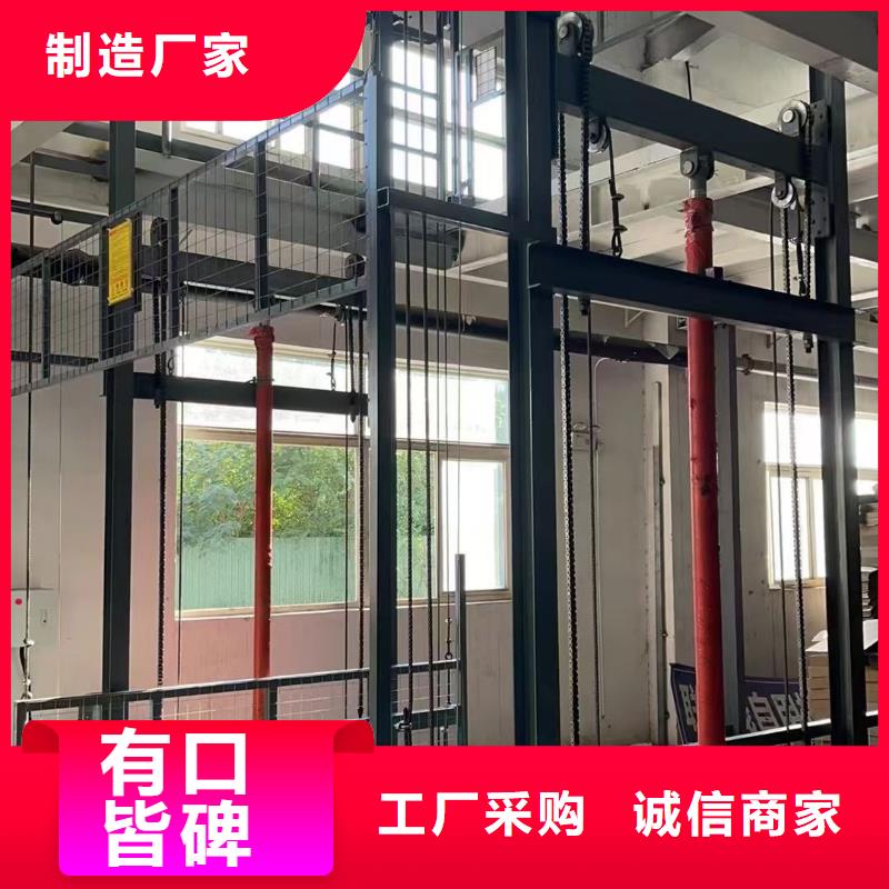 液壓升降平臺價格