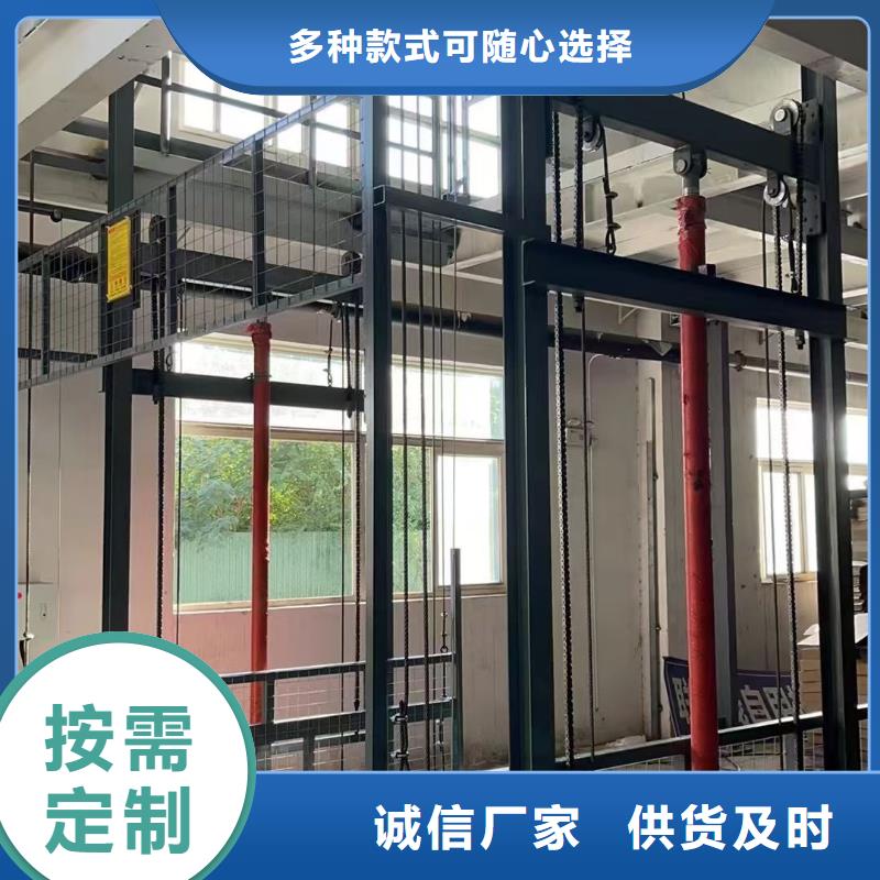 導(dǎo)軌式升降機(jī)公司