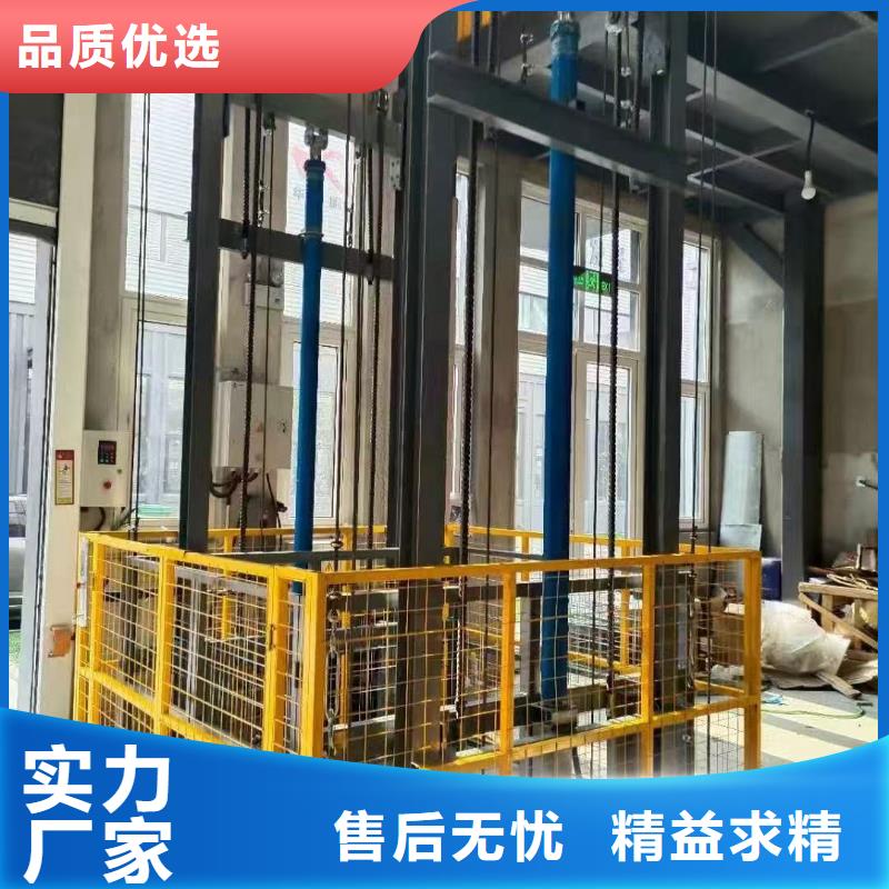 導軌式升降機價格