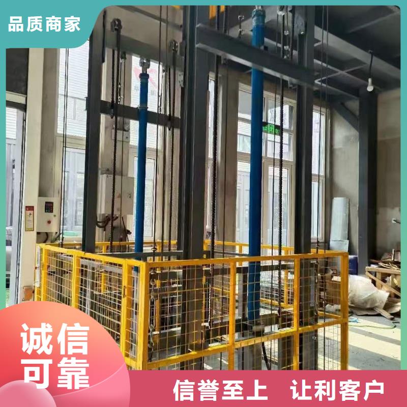 固定式卸貨升降臺	采購