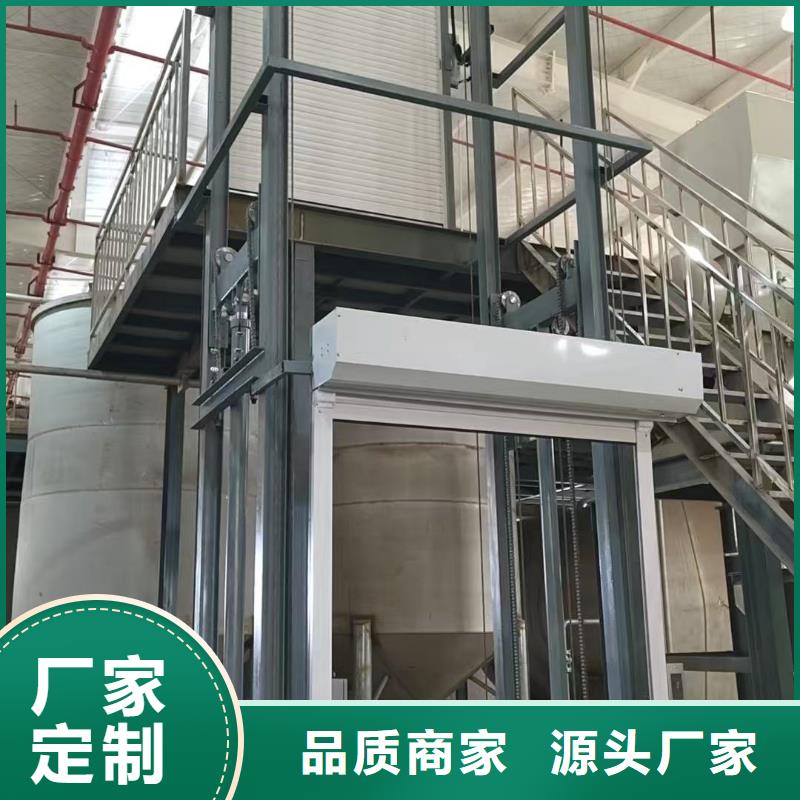 固定式卸貨升降臺	采購