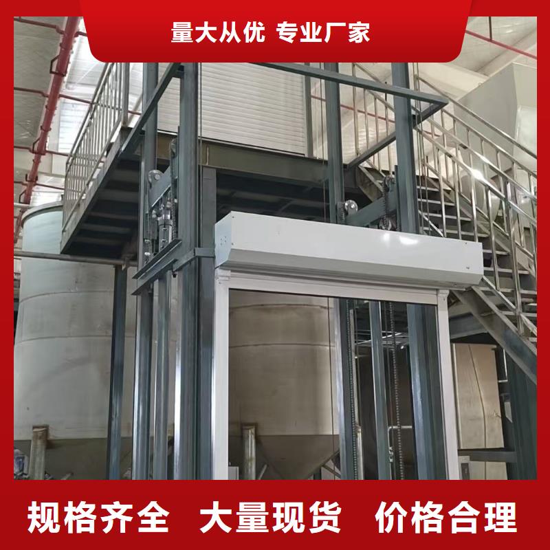 導軌液壓貨梯公司