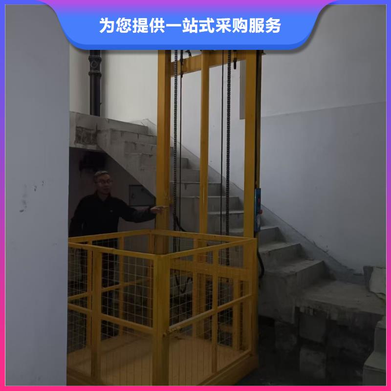 液壓升降平臺價格