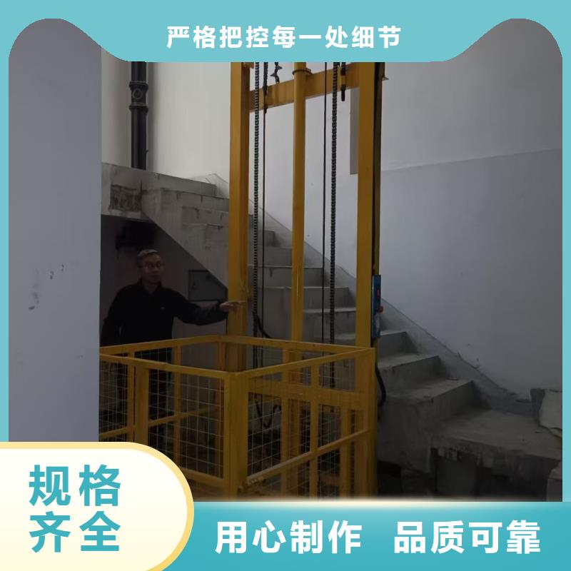 導軌式升降機價格