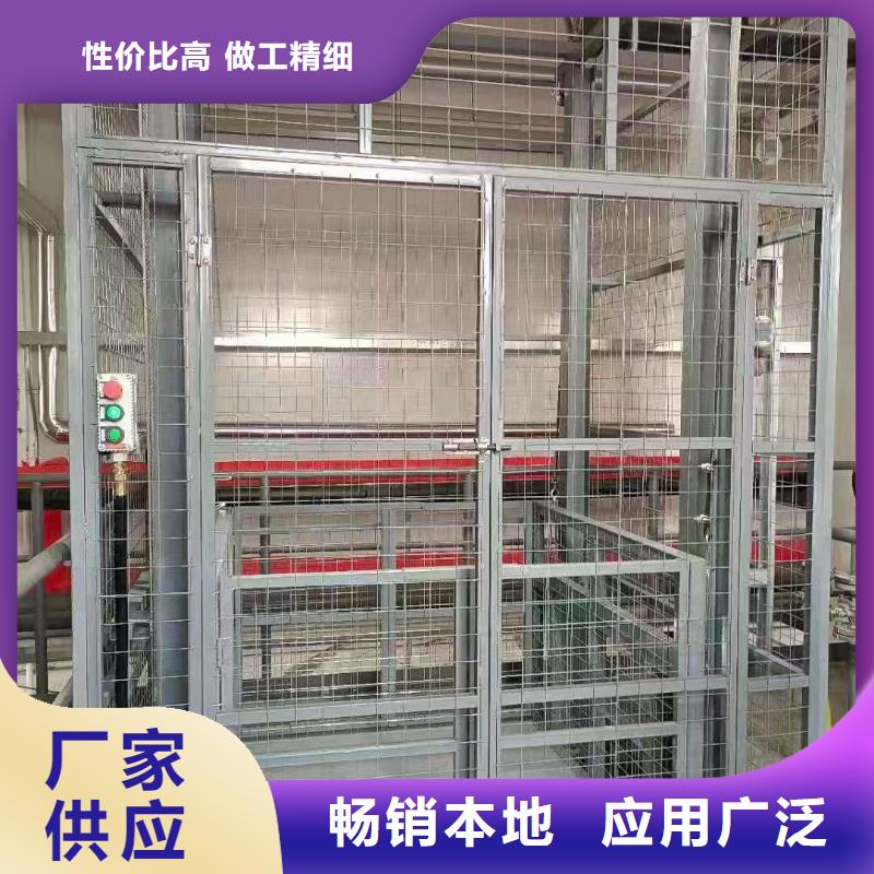 導軌式貨物升降平臺采購