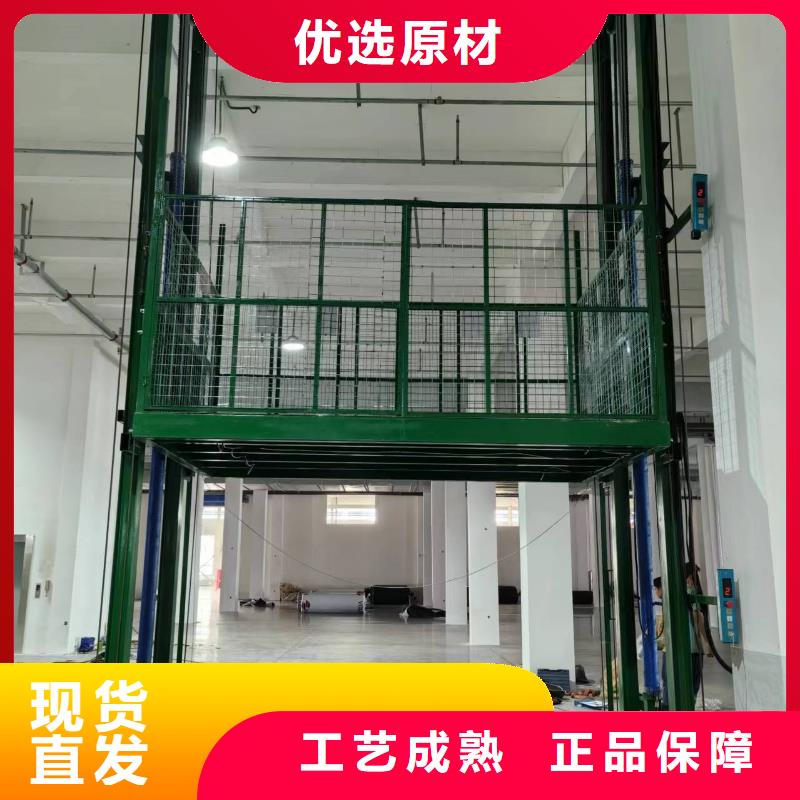鏈條導軌式升降貨梯價格