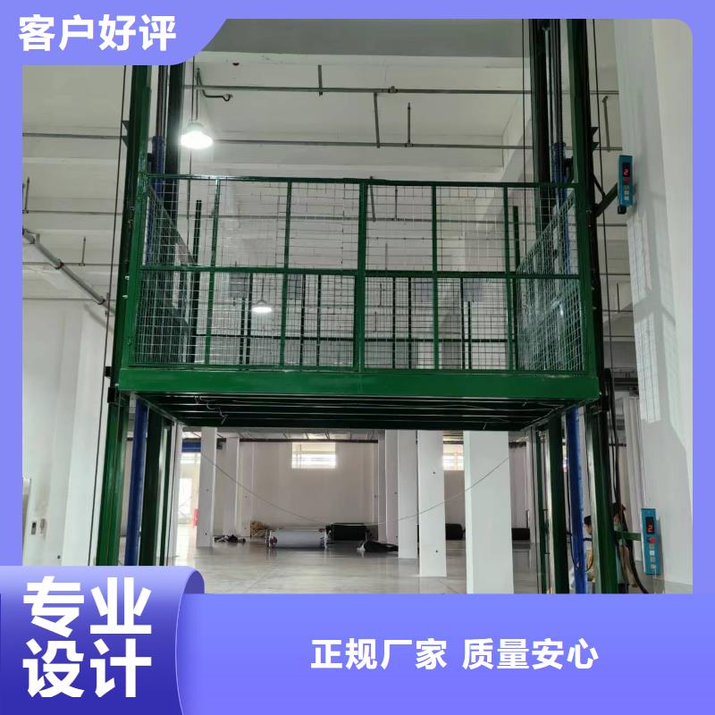 車間導軌式升降貨梯價格