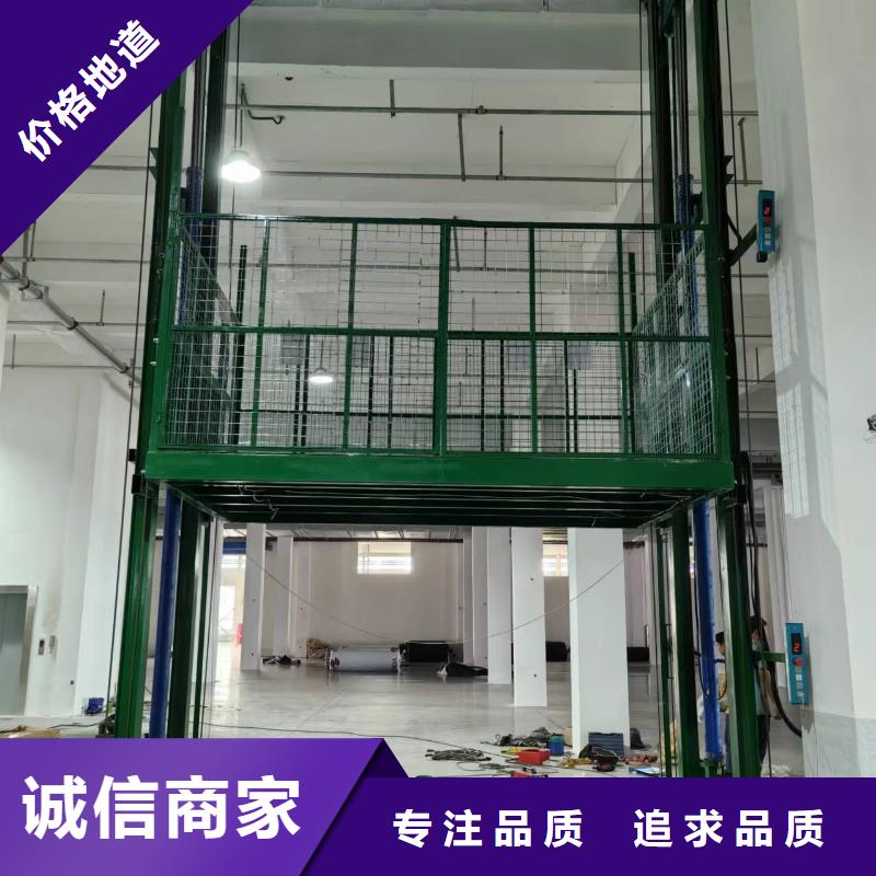 導軌式液壓升降貨梯廠家廠家