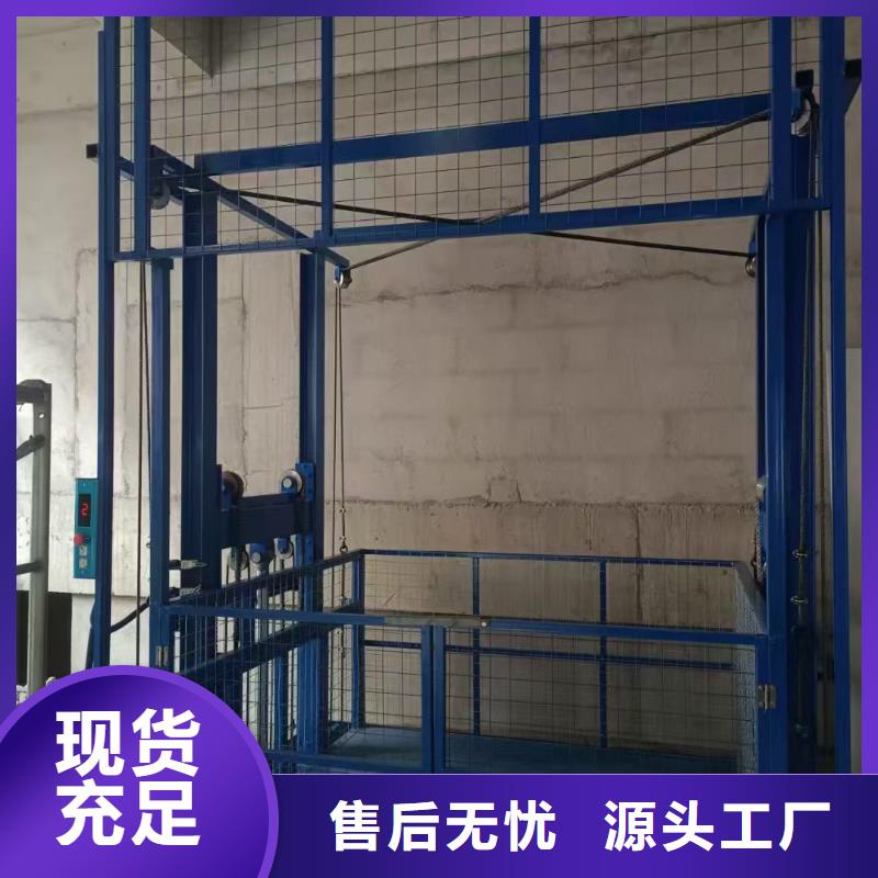 導(dǎo)軌式升降機(jī)公司