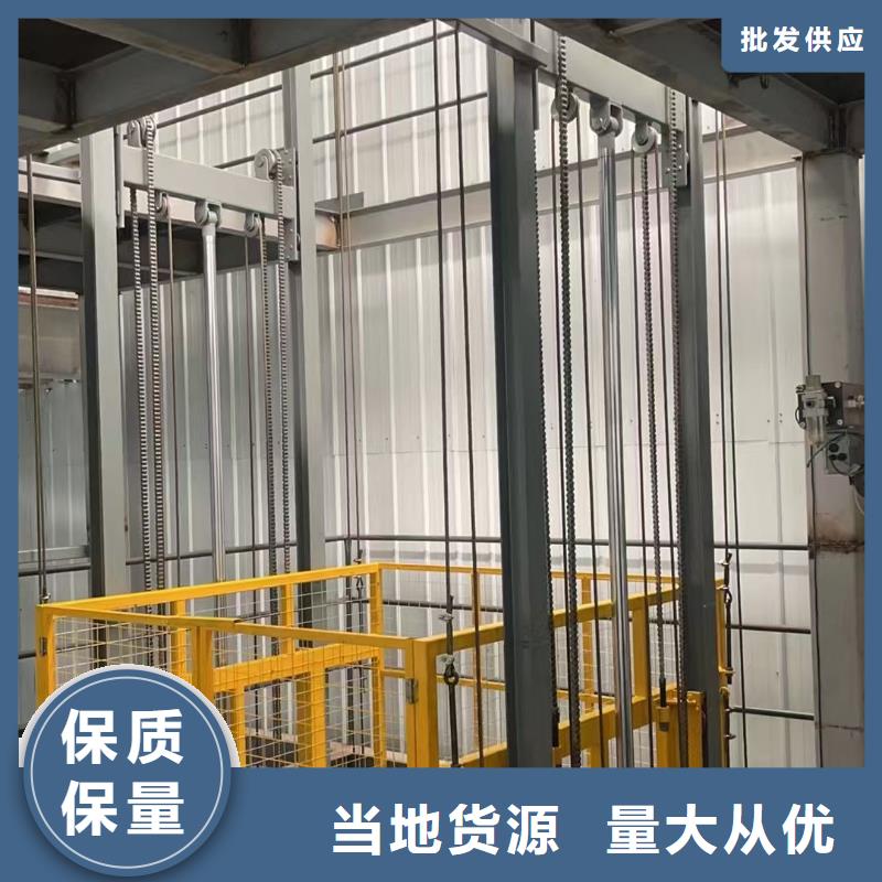 2噸導(dǎo)軌式升降平臺(tái)廠家
