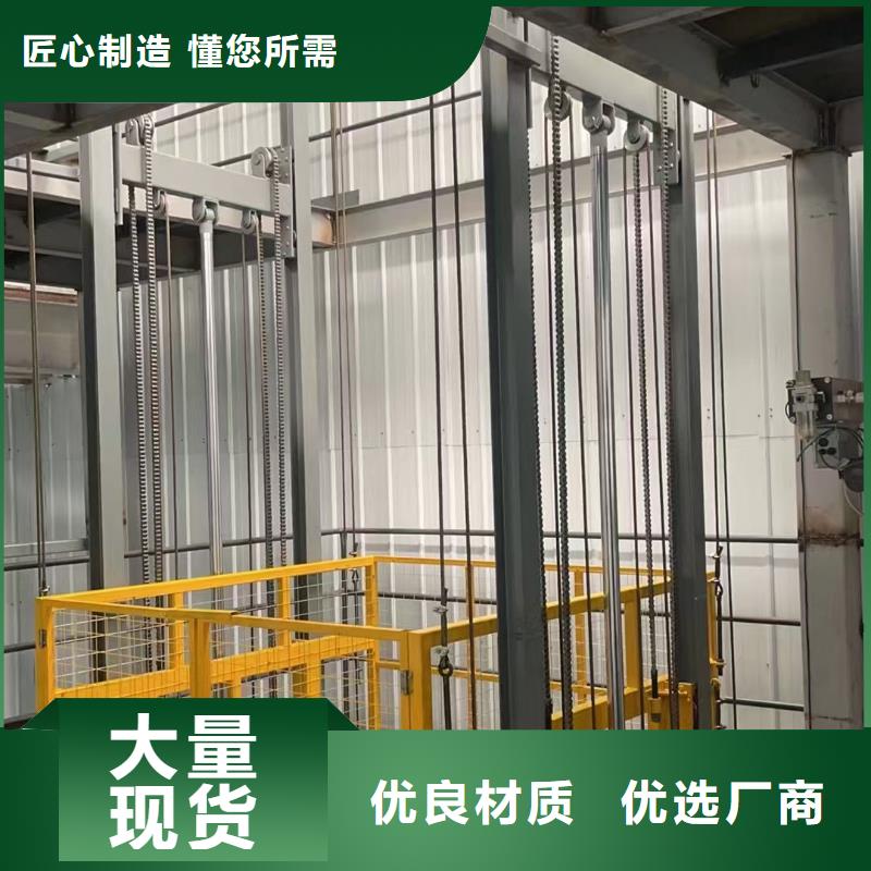 冷庫導軌式升降機報價