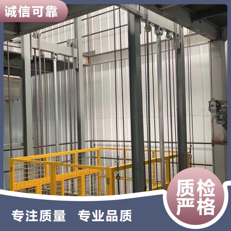 山東導軌式升降機采購