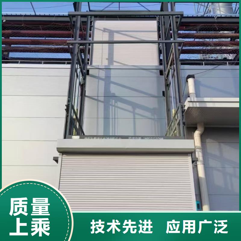 液壓升降平臺廠家