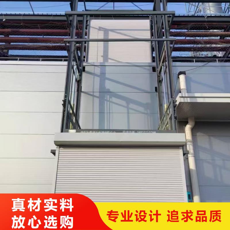 升降平臺導軌式公司