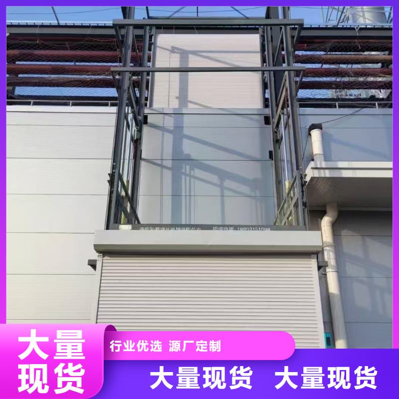 導(dǎo)軌式升降機供應(yīng)