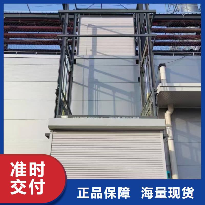 導軌式升降平臺價格